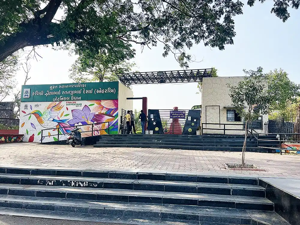 Botanical Garden Surat entry gate with Sneh Rashmi Botanical Garden Gujarati signboard and steps