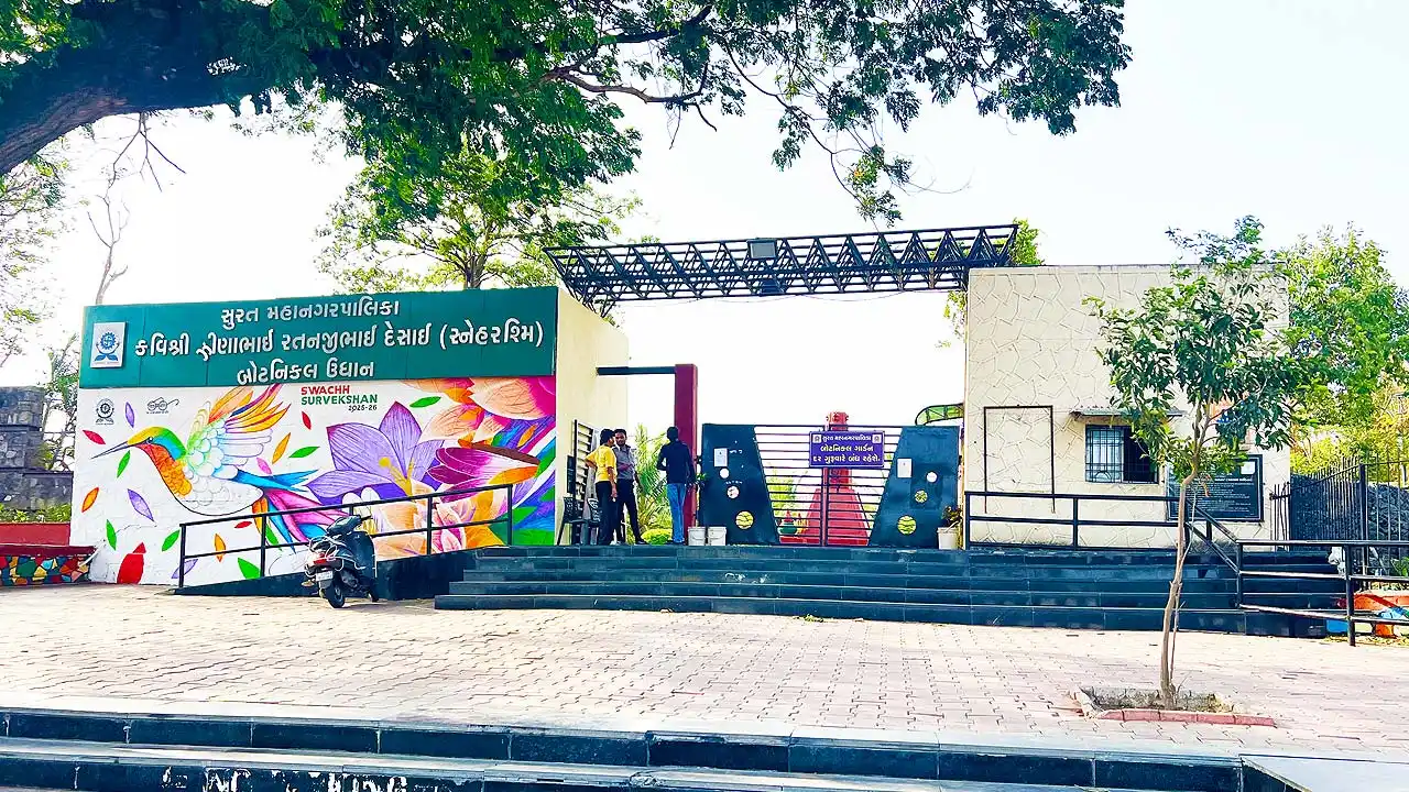 Botanical Garden Surat entry gate with Sneh Rashmi signboard and colourful wall mural