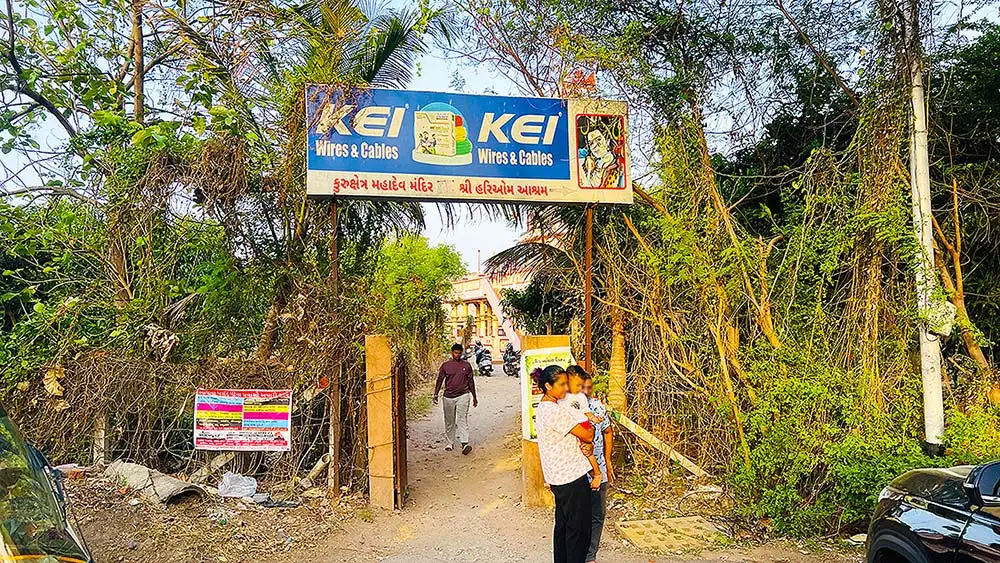 Entry gate signboard of Kurukshetra Mahadev Temple Surat with pathway