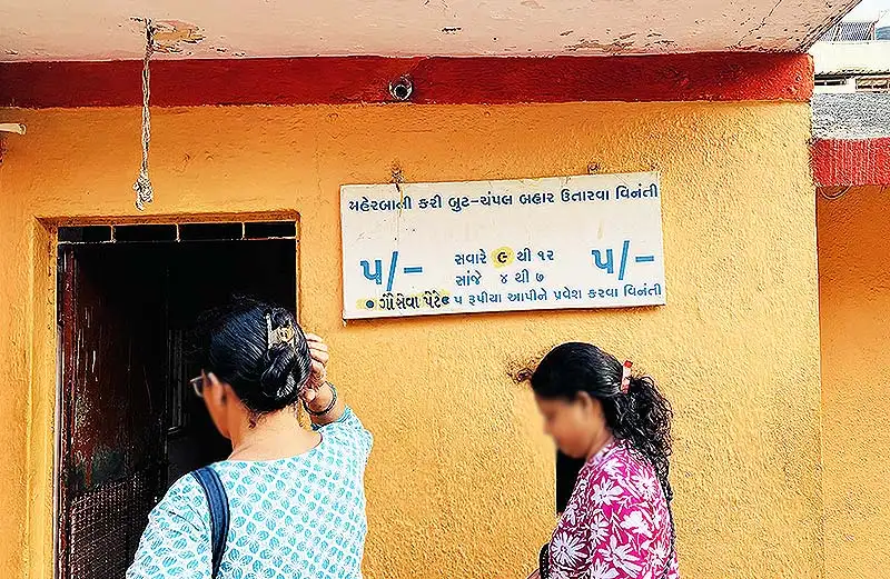 Ram Madhi Surat entry ticket board showing Rs 5 price and timing in Gujarati