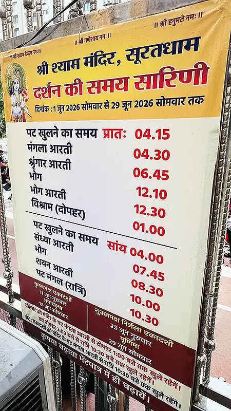 Darshan and aarti timing board at Shree Shyam Mandir Suratdham listing pat, mangla and shringar aarti times