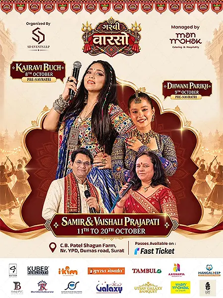 Garvi Vaarso Navratri 2026 singers Samir and Vaishali Prajapati